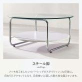 テーブル ガラス 透明 センター ロー リビング コーヒー カフェ 棚付き 収納 幅60cm 正方形 60×60 強化ガラス スチール 脚 アジャスター付き 北欧 モダン 韓国 インテリア 一人暮らし 新生活 送料無料