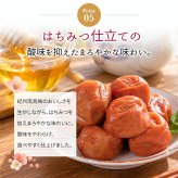 梅干し 紀州南高梅 つぶれ梅 1.7kg 850g×2パック 塩分約3% 減塩 はちみつ梅 蜂蜜 大粒 3L 4L 訳あり 紀州 和歌山県産 お徳用 果肉たっぷり ご飯のお供 ギフト