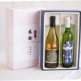 感謝の贈り物ボックス山梨県勝沼甲州100%辛口白ワインと国産ワインセット(京都青谷 梅わいんワインやや甘口(京都府)500mlグラン・シャンモリ樽醗酵 松本シャルドネ種100%白ワイン 12度辛口 750ml
