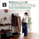 スタイリッシュなハンガーラック スリムDタイプ 【NOKIE-ノキエ-】 ハンガーラック スリム 収納ラック
