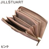 ジル スチュアート 財布 長財布 レディース 牛革 ミスティ ラウンドファスナー 大容量 ギフト JILL STUART