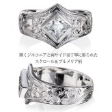 ハワイアンジュエリー リング 刻印 無料 誕生石入れ可 ホワイトジルコニア 6号～29号 26号 シルバー925 太め 幅広 ボリュームリング ギフト対応可 指輪 大きいサイズ BY THE SEA バイザシー 彼女 妻 女性 レディース プレゼント ハロウィン 【品番：SR601】