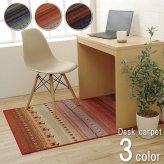 デスク チェア カーペット マット 学習机 ラグ ルームマット 子供部屋 キズ防止 テレワーク 約100×130cm