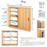 カウンター下収納 引き戸 90幅 奥行16cm ヴィンテージ 9015 スリム 収納棚 キッチン収納 カウンター リビング ダイニング 収納 食器棚 本棚 おしゃれ 木目調 新生活