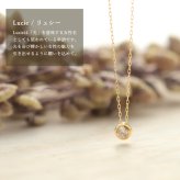 K18 ゴールド ネックレス ダイヤモンド ネックレス 計0.08ct 一粒ダイヤ 18金 18K フクリン チェーン 長さ選べる 40cm 45cm 50cm シンプル 華奢 上品 リュシー 彼女 妻 女性 レディース 誕生日 プレゼント ハロウィン 【品番：CG-RMP-N13196BY】