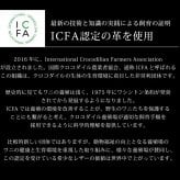 スモール クロコダイル 長財布 日本製 無双 一枚革 紙幣100枚以上対応 ポロサス センター取り メンズ ヌメ革 植物タンニン 鞣し マット 加工 ベジタブル レザー 鰐革 保証書付 ICFA LWG 認定 JRA 4FA(06002005r)