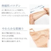 水着 インナーショーツ レディース Tバック 水着用 アンダーショーツ ベージュ 肌色 透け防止 速乾 響きにくい スイムショーツ インナーパンツ ビキニ 競泳水着 海水浴 プール サーフィン フィットネス マリンスポーツ 伸縮 ストレッチ PixyParty 送料無料 女性用 夏 無地