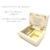 プロポーズオルゴール（シンプルプラン）【職人が作る30弁高級オルゴール】メッセージ加工付き・音色の美しい・オーダーメイドオルゴール・クリスマス・誕生日・結婚記念日・プレゼント・ジブリ・ディズニー・無料ラッピング　送料無料