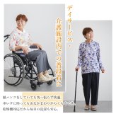 シニアファッション レディース 80代 70代 60代 90代 春夏秋冬 高齢者ズボン [装生] 日本製 乾燥機対応 紙パンツ・おむつ対応 ゆったりスラックスパンツ 股下55cm おばあちゃん 服 誕生日 プレゼント 婦人服 女性 ハイミセス ミセス 祖母 お年寄り 老人 高齢者 ズボン（csf-fb2-yi0081）