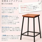 チェア 椅子 ブリック 天然木製スツール ロータイプ 送料無料 完成品 アンティーク モダン ナチュラル ミッドセンチュリー ウッド スタイリッシュ シンプル インテリア 家具 天然 おしゃれ カフェ 北欧