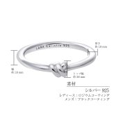 ペアリング 指輪 シルバー925 結び目 ノット モチーフ [ PAIR Label ][ララクリスティー]