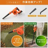 充電式ブロワー ファミラ コードレス 2WAY ブロワー 予備バッテリー付き バキューム 最大風速30m/s 送風 吸塵 集じん 落ち葉 掃除 洗車 水滴飛ばし DIY ガーデン 庭 ベランダ 21V 軽量 ノズル付き エアポンプ ダストパック 家庭用 父 ご両親 敬老の日 プレゼント ギフト