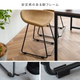 ダイニング家具 スツール Filant（フィラント）【カフェスツール】バーチェア カウンタースツール デスクチェア レザースツール チェア 玄関スツール カフェチェア ダイニングチェア エントランススツール