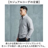 フリース メンズ 通販 ハーフジップ トレーナー フリーストレーナー 長袖 アウトドア 防寒 ジップアップ トップス 暖かい オシャレ キャンプ シンプル おしゃれ 秋 冬 カジュアル 20代 30代 40代 50代 60代 メンズファッション