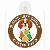 カーサイン 高齢者マーク SENIOR SAFE DRIVER コーイケルホーンディエ 車内用 吸盤タイプ 収れん火災防止タイプ 肉球 日本製 車 ステッカー