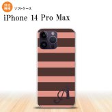 iPhone14 ProMax iPhone14 Pro Max スマホケース 背面ケースソフトケース ボーダー 大 茶 ピンク +アルファベット 2022年 9月発売 nk-i14pm-tp794i