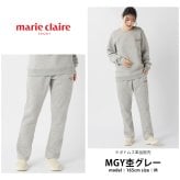 marie claire sport マリクレール スポーツ レディース ブランド 裏起毛スウェットパンツ 445743 スウェット ロングパンツ ロゴ刺繍 秋冬 ボトムス スポーツ カジュアル  20代 30代 40代 M L LL 2026fw karlas
