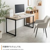 ダイニングテーブル 幅130×奥行70cm 長方形 4人用 食卓テーブル 木目調 スチール脚 コンパクト 広め天板 カフェ風 リビング ファミリー Moku モク 来客 食卓 机 作業テーブル 組立式 モダン おしゃれ 食卓机 ダイニング机 食卓家具 新生活