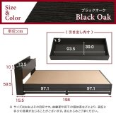 棚コンセント付きチェスト 収納付き デザイン ベット チェスト コンセント 木目 高級感 収納 引出し 宮棚 ヘッドボード 北欧 ブラック ブラックオーク おしゃれ D ダブル 抗菌 防臭 新生活 新築