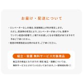 国産 サイドボード W805 D400 H927 大川家具 日本製 収納庫 書庫 書棚 書斎 社長室 役員室 高級 収納 観音開き 両開き 開き戸 エグゼクティブ カギ 鍵付き 奥行 40cm インテリア オフィス家具 家具 モダン 新生活