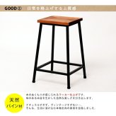 チェア 椅子 ブリック 天然木製スツール ロータイプ 送料無料 完成品 アンティーク モダン ナチュラル ミッドセンチュリー ウッド スタイリッシュ シンプル インテリア 家具 天然 おしゃれ カフェ 北欧