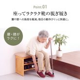 玄関ベンチ シューズラック 幅90cm 木製 玄関チェア 座面クッション付き 靴箱 下駄箱 収納ラック ガタツキ防止 アジャスター 可動棚 大容量