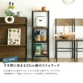キッチンラック ヴィンテージ調 カゴ付きキッチン ロータイプ 台所ラック キッチン収納 収納棚 キッチン家具 収納ストッカー スリムラック 台所収納ラック 省スペース 隙間収納 すきま収納 スライドトレー カゴ収納 キッチン収納棚 収納家具 インテリア