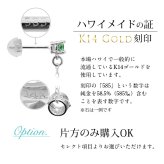 ハワイアンジュエリー ゴールド ピアス ホワイトゴールド ピアス 透かしバレル チェーン カラーストーン 誕生石 選べる プルメリア ハイビスカス 片耳 1個 購入可 K14 シリコンキャッチ 20G ゲージ BY THE SEA バイザシー プレゼント ハロウィン 【品番：GE302W】