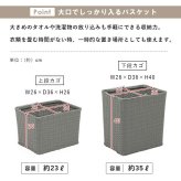 ラック ランドリー 2段 幅60cm カゴ 洗濯かご 4個つき 洗濯機 収納 おしゃれ スリム 縦型 洗濯機収納 ランドリー収納 ホワイト グレー 収納棚 洗濯物 洗面所 脱衣所 新生活