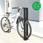 収納家具 ラック サイクルスタンド DIY 床付け 1台 かっこいい LED 自転車スタンド 屋外 ライト スタンド 自転車 サイクル 駐輪場 固定式 固定タイプ 盗難防止 （銀 銀色 シルバー） ギフト お祝い 模様替え 送料無料