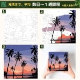数字塗り絵 大人の塗り絵 ミニサイズ 選べる3点セット ナンバーペイント数字入り 塗り絵 脳トレ 趣味 おうち時間 絵画キット アート 癒し プレゼント 誕生日 母の日 父の日 敬老の日 【無料ラッピング】【選べるデザイン】【送料無料】