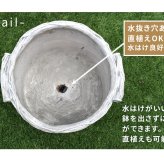 ガーデン エクステリア バスケット調プランター 円型 小サイズ "Old Basket" オールドバスケット BSPL-255WHT 送料無料 ガーデニング ポッド プランター カゴ 鉢 鉢カバー おしゃれ 植木鉢 かご風プランター バスケット