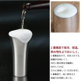 ロックカップ 二重構造 ステンレス グラス タンブラー ロックグラス ぐい呑み 日本製 燕三条 お猪口 おちょこ 70ml ビール サーモス ビアタンブラー 引出物 お祝い 贈り物 高級 おすすめ 父の日 プレゼント