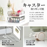 フェミニワゴン　4段 ONLS0133 キャスター付引き出し収納  リビング収納 韓国スタイル エレガント 角型 プラスチック キャスター付き収納ワゴン スリム 引き出し付き 小物収納 幅32cm 奥行37cm 高さ56cm
