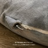 抱き枕 メレンゲタッチ G型 約140×70cm G字 洗えるカバー 背当て 授乳クッション ポリエステル フランネル まくら ピロー 枕寝具 寝具用品 寝室用 寝室用品 インテリア 肌触り アイボリー ベージュ グレー ピンク