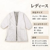 はんてん 半天 レディース 裏ボア 超軽量 WA-11 部屋着 ルームウエア 防寒着 婦人 オシャレ 軽い オフホワイト カフェオレ ブルー 綿入り 暖かい 半纏 ハンテン プレゼント クリスマス