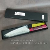 堺孝行「なないろVG10」赤べっこう色 ダマスカス洋包丁 剣型三徳160mm【在庫アリ】【即納可】