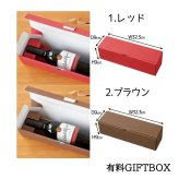 敬老の日 プレゼント ノンアルコールワイン スパークリング オーガニック フランス産 OPIA オピア ベリーニ 750ml 白ワインテイスト ワイン風飲料 有機JAS ECOCERT認証 無発酵製法 保存料甘味料不使用 ギフト プレゼント 妊娠中 授乳中 休肝日 パーティー お祝い 誕生日