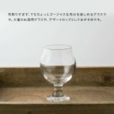 気取りすぎない 丸い ステムグラス 小 148cc[グラス コップ タンブラー おしゃれ ワイングラス 脚付きグラス 食洗機対応 ウェスキーグラス デザートカップ ガラスコップ ミニグラス 短いステム 脚付きコップ 足付きグラス ステムグラス]