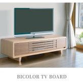 テレビ台 テレビボード ローボード tv台 95cm TVボード テレビラック オシャレ AVボード バイカラー ツートン 北欧 格子状 お洒落 ウォールナット フルオープンレール 新生活