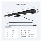 PC モニターライト LED パソコン デスクライト 調光 調色 目に優しい マグネット着脱 ディスプレイライト スクリーンバー RGB 間接照明 テレワーク ゲーミング リモート 在宅 誕生日 プレゼント ギフト 贈り物 大人