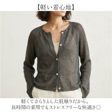 カーディガン レディース 通販 春夏秋 カーデ 薄手 冷房対策 紫外線対策 おしゃれ 羽織り トップス ライトアウター ニットカーディガン 長袖 軽量 カジュアル 可愛い 婦人服 シンプル