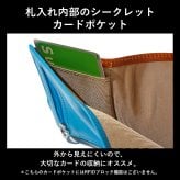 ［ゴルベ］財布 クレジットカードケース アルミニウムカードホルダー イタリアンレザー 送料無料 名入れ無料 雑誌掲載 ギフト