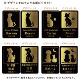 【名入れワイン】 ガタオ犬猫ギフト 750ml［３種類から選べる］
