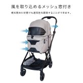 コムペット ミリミリ オートN[コンビ ペットカート 正規品 ペットバギー 犬用カート 猫用カート 超小型犬 小型犬 中型犬 多頭 2匹 多頭飼い ペット カート キャリー 軽量 軽い フレーム 折りたたみ コンパクト 自動 オート]
