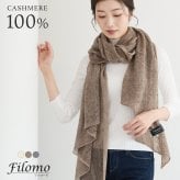 カシミヤ ストール 大判 レディース カシミヤ100％ 冬 カシミヤマフラー ブランド Filomo フィローモ ニットストール ペイズリー柄 内モンゴル産 アシンメトリー 軽量 軽い 伸縮性 ドレープ 秋 防寒 首元 ギフト プレゼント 7F (02000352r)