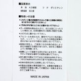 ディズニー くまのプーさん 洗剤用 デタージェントボックス ふんわりプー おしゃれ すっきり 収納 洗濯 ディズニー