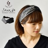 【SAWA サワ × merinomi メリノミ】コラボ クロスターバン 「月夜の森のうさぎ」(ms-ct-10) レディース ヘアバンド カチューシャ ヘアゴム ハンドメイド 作家 綿 麻 コットン リネン ナチュラル  60代 50代 40代 30代 卒業式 母の日