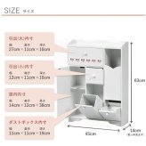 ラック ランドリー・サニタリーチェスト 省スペーストイレ MTR-6510WH お掃除ブラシなどを清潔スッキリ収納できます 完成品です トイレ収納 コーナー コーナ トイレ トイレットペーパー トイレ用品 隙間収納 新生活
