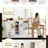 収納家具 ラック フラップ収納 スリム 幅60 本棚 扉付き ディスプレイ 4扉 リビング収納 フラップ扉 サイドボード 脚付き